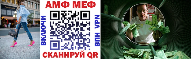 Амфетамин 98%  Купить закладки  Киренск 