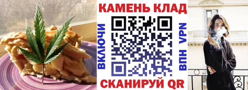 Купить где  Киренск  Cannafood конопля 