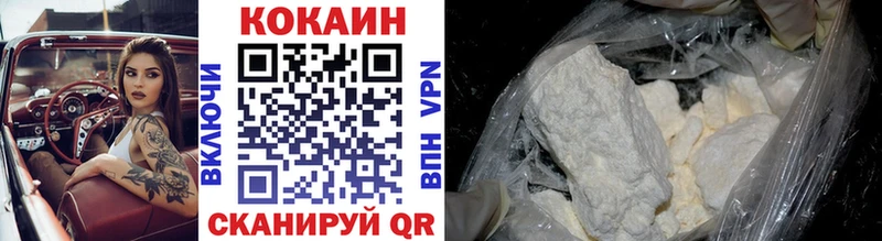 Купить закладки  Киренск  Кокаин 99% 