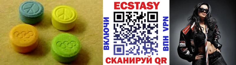 Купить закладки Киренск Ecstasy диски
