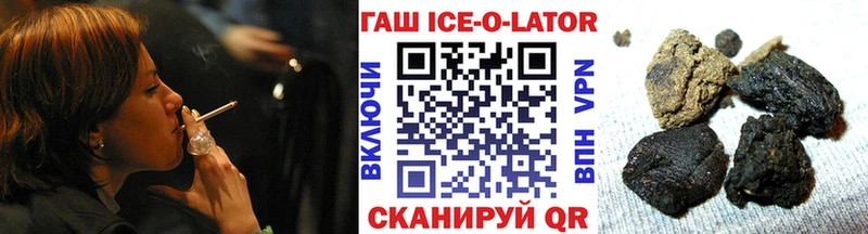 ГАШ Premium  Купить закладки  Киренск 