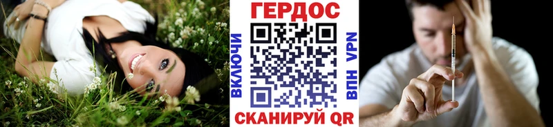 Героин Афган  Купить  Киренск 