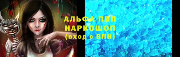 меф VHQ Покровск