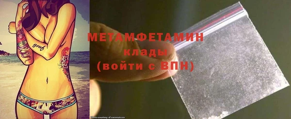 мефедрон VHQ Покачи
