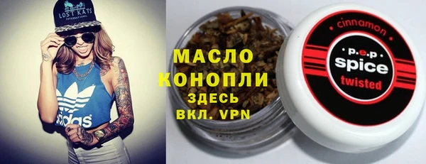 меф VHQ Покровск
