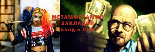мефедрон VHQ Покачи