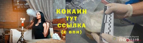 меф VHQ Покровск