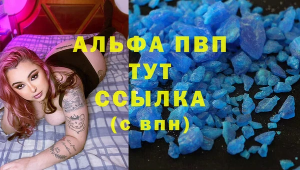 кокаин премиум Пестово