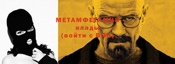 меф VHQ Покровск