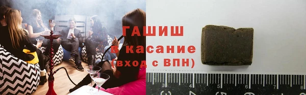 кокаин премиум Пестово