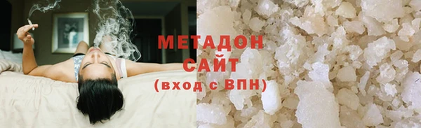 кокаин премиум Пестово