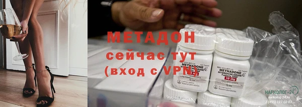 мефедрон VHQ Покачи