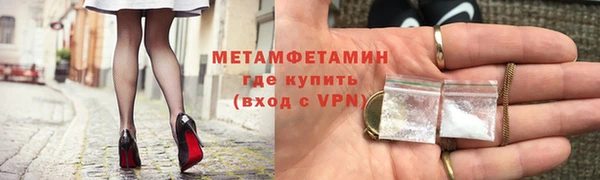 кокаин перу Покров