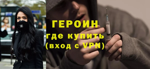 мефедрон VHQ Покачи