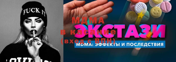 меф VHQ Покровск