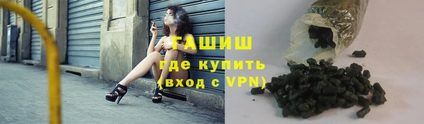 меф VHQ Покровск