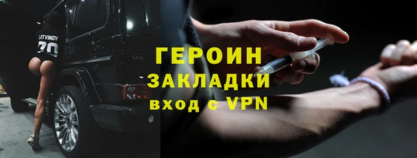 мефедрон VHQ Покачи