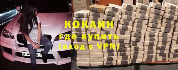 мефедрон VHQ Покачи