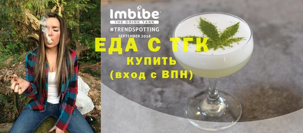 мефедрон VHQ Покачи