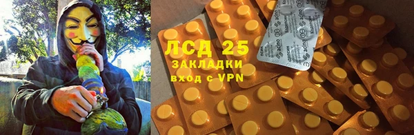 мефедрон VHQ Покачи