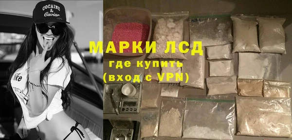 кокаин перу Покров