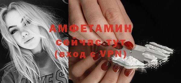 мефедрон VHQ Покачи