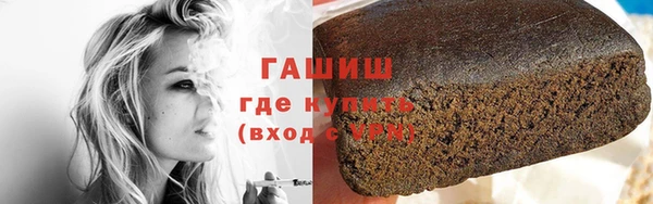 мефедрон VHQ Покачи