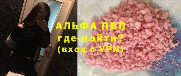 меф VHQ Покровск