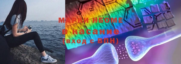 меф VHQ Покровск