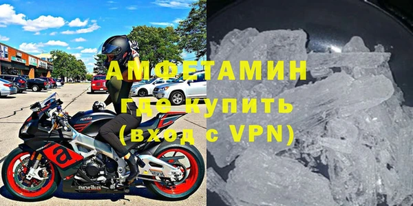 меф VHQ Покровск