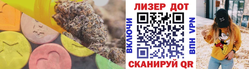 Купить где  Киренск  Лсд 25 экстази кислота 