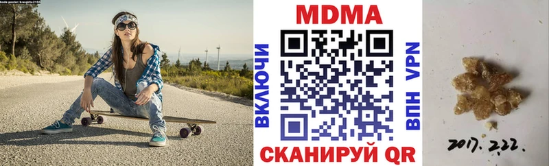 MDMA Molly  Купить где  Киренск 