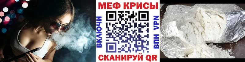 Купить где  Киренск  Мефедрон mephedrone 