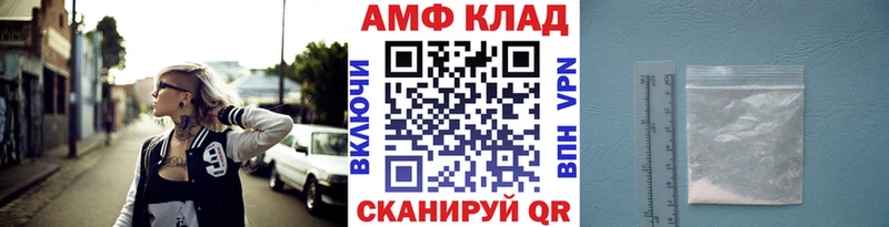 Первитин Methamphetamine  Купить  Киренск 