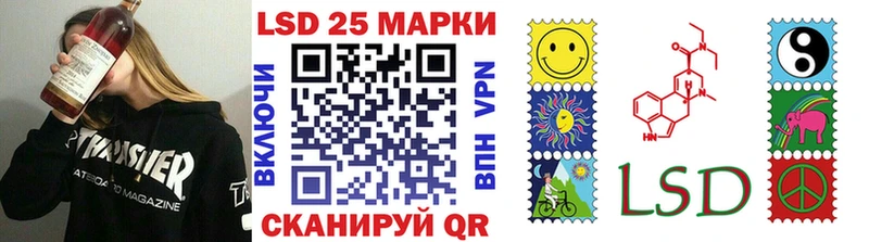 Купить Киренск Наркотические марки 1,5мг