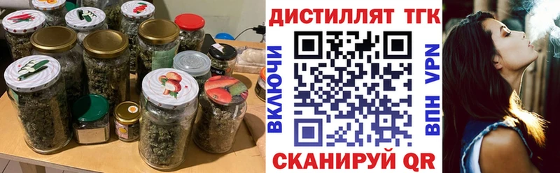ТГК вейп с тгк  Купить закладки  Киренск 